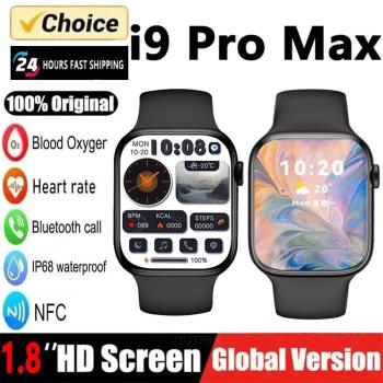 2023 New Smart Watch i9 Pro Max Series8 Smartwatch 1.8inch B