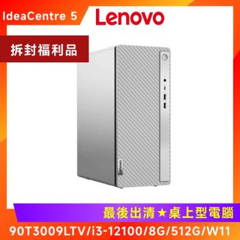 (拆封福利品) Lenovo IdeaCentre 5 90T3009LTV/i3-12100/8G/512G/W11 桌機