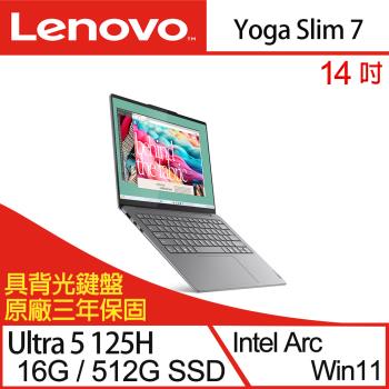 Lenovo聯想 Yoga Slim 7 83CV001CTW 輕薄筆電 14吋/Ultra 5/16G/512G SSD/W11