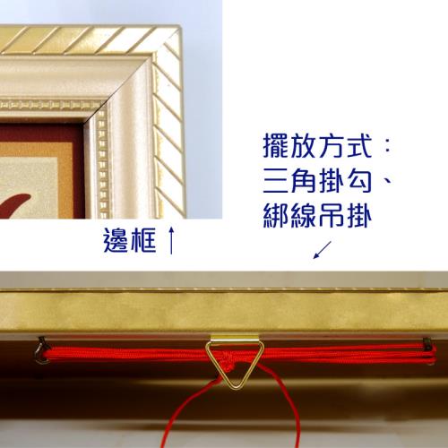 吉祥開運坊】除障過門咒【密宗除障引財過門咒掛件】開光擇日|～九宮