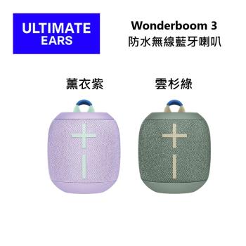 Ultimate Ears (UE) Wonderboom 3 防水無線藍牙喇叭 限量色