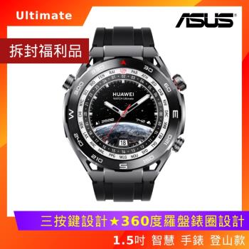 (拆封福利品) Huawei 華為 Watch Ultimate 智慧手錶 (登山款)