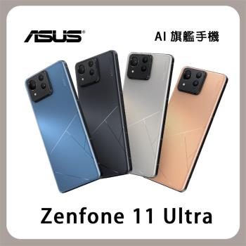 ASUS華碩 Zenfone 11Ultra (12G+256G) 6.78吋 智慧型手機 贈MK口袋行動電源+支架+夾片掛繩