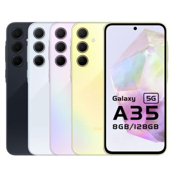 SAMSUNG三星 Galaxy A35 5G (8G/128G) 6.6吋 智慧型手機