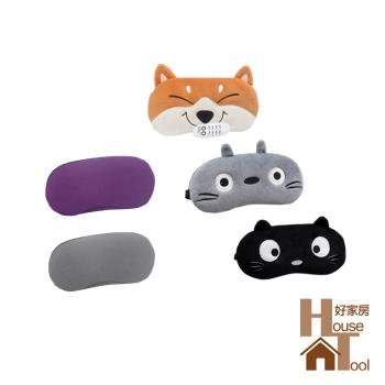 【好家房】USB熱敷眼罩 遮光眼罩 蒸氣汽車香薰眼罩 溫控/恆溫/震動/蒸汽/加熱 交換禮物
