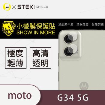 【O-ONE】Motorola G34 5G『小螢膜』鏡頭貼 全膠保護貼 (2入)