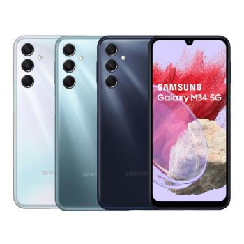 SAMSUNG三星 Galaxy M34 5G (6G/128G) 6.5吋 智慧型手機