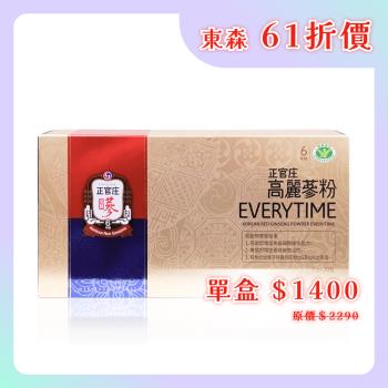 【正官庄】 高麗蔘粉 EVERYTIME 30包/盒