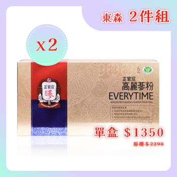 【正官庄】 高麗蔘粉 EVERYTIME 30包*2盒（共60包）