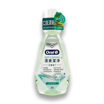 【即期2024年8月】Oral-B 歐樂B 6效合1清爽潔淨漱口水（500ml）勁涼薄荷