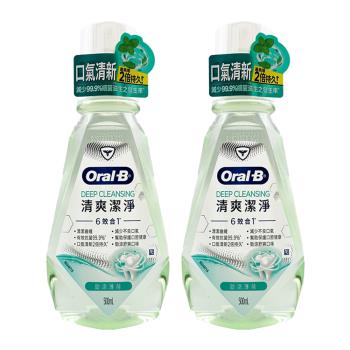 【即期2024年8月】Oral-B 歐樂B 6效合1清爽潔淨漱口水（500ml）勁涼薄荷x2瓶
