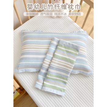 竹纖維嬰兒涼感吸汗透氣寶寶枕巾