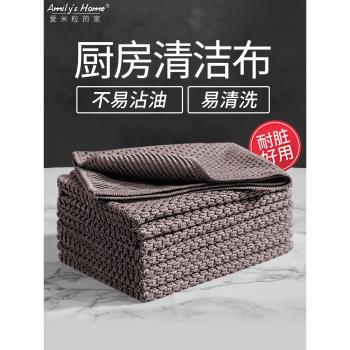 毛巾抹布專用桌子灶臺不沾油廚房