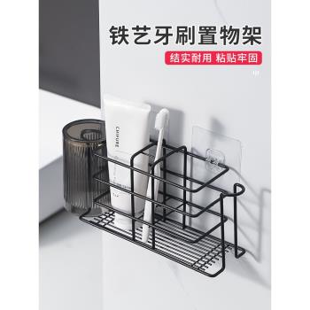 壁掛式收納漱口杯電動牙刷置物架