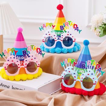 生日裝飾場景布置派對眼鏡寶寶周歲快樂兒童女孩皇冠蛋糕帽子拍照