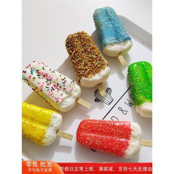 模擬雪糕冰淇淋模型假棒冰激凌甜筒食物夏日裝飾品攝影店拍照道具