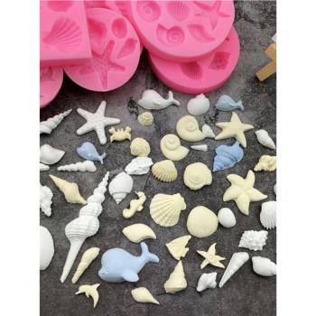 貝殼螃蟹海洋主題 海洋風海螺海星diy巧克力模具翻糖硅膠滴膠模具