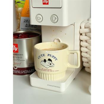 【又又海】可愛卡通小奶狗馬克杯 奶油色咖啡杯 早餐牛奶杯