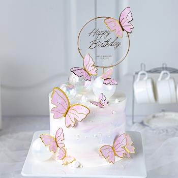 烘焙蛋糕裝飾粉色金邊蝴蝶幻彩球插件蛋糕插牌生日派對裝扮擺件