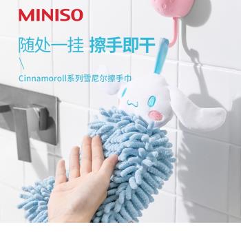 miniso名創優品三麗鷗雪尼爾擦手巾玉桂狗掛式強吸水抹手布干手帕