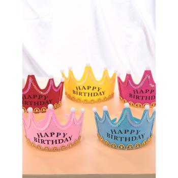 發光生日帽子兒童寶寶毛球帽網紅皇冠發箍頭飾蛋糕裝飾派對眼鏡