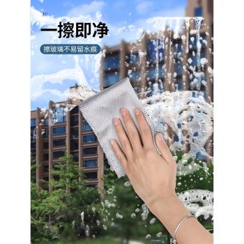擦玻璃專用魚鱗抹布不易留痕廚房去油家務清潔布不易留痕吸水毛巾