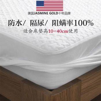 出口美國十年品牌！！外貿防水床套床墊保護套防螨床罩隔尿床笠