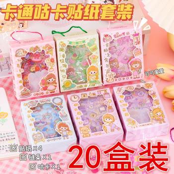 兒童節diy手工禮物獎勵小獎品生日幼兒園全班小學生伴手禮小禮品
