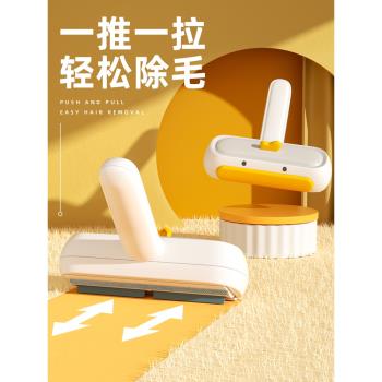 寵物粘毛器床上地毯刮毛去除浮毛刷貓咪用品吸毛神器狗貓毛清理器