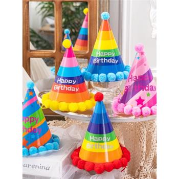 生日帽兒童寶寶周歲派對裝飾毛球帽卡通動物彩色條紋帽彩虹色帽子
