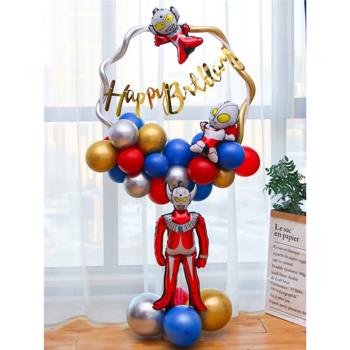 男孩周歲派對卡通奧特曼主題氣球圓環立柱兒童生日背景墻布置套餐