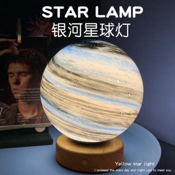 男生生日禮物男生男士老公實用送給女朋友的驚喜創意高階感畢業季