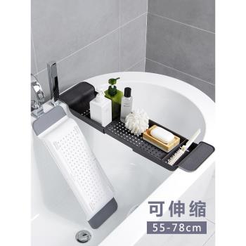 優思居浴缸架塑膠多功能收納伸縮