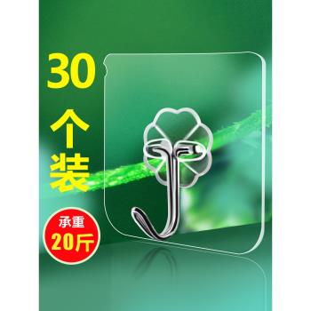 強力粘膠承重吸盤無痕釘勾子掛鉤
