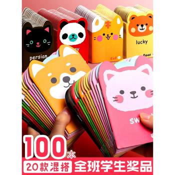 幼兒園開學用品一年級小學生獎勵小禮品兒童分享文具玩具畢業禮物