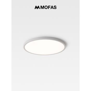 MOFAS極簡無頻閃兒童房吸頂燈