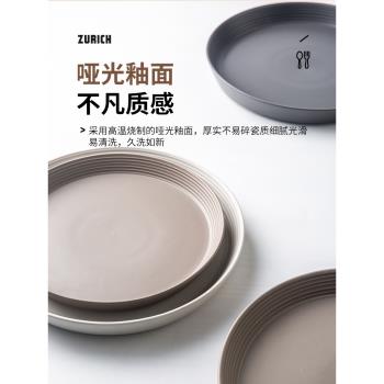 北歐風格盤子菜盤家用簡約新款牛排餐盤好看的輕奢碟子創意餐具