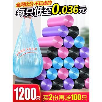垃圾袋家用實惠裝加厚手提式大號廚房背心抽繩式圾圾袋黑色塑料袋