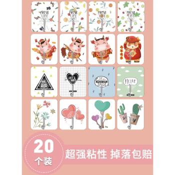 廚房掛鉤強力粘膠壁掛 墻壁創意卡通粘鉤裝飾 承重免打孔無痕粘貼