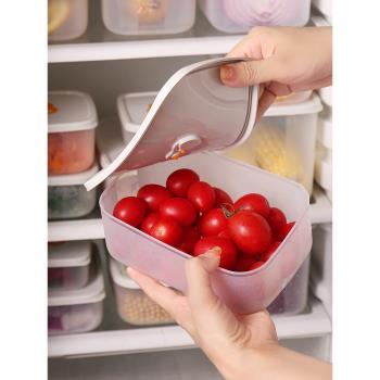 家用冰箱冷凍保鮮食物儲存整理盒子密封收納盒廚房用食品級保鮮盒