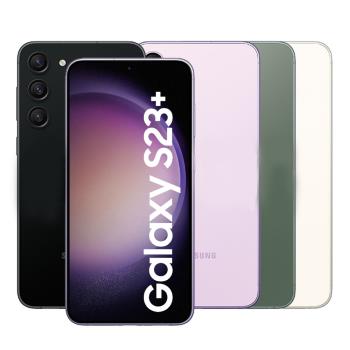SAMSUNG 三星 Galaxy S23+ 5G (8G/512G) 6.6吋 智慧型手機