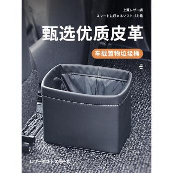 YAC日本收納神器車載垃圾桶