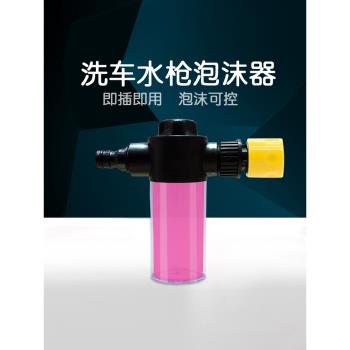 快速噴壺搶神器家用工具洗車水槍