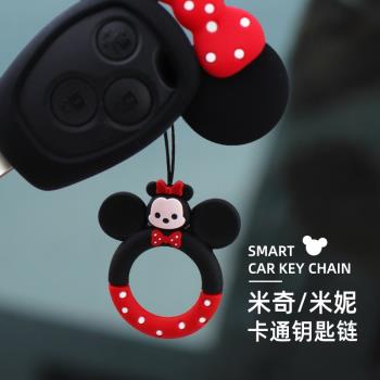 賓士smart米奇米妮指環圈鑰匙