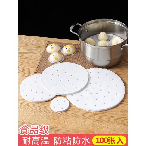 一次性不粘耐高溫蒸籠紙 家用廚房圓形蒸籠布包子饅頭紙墊蒸饃布