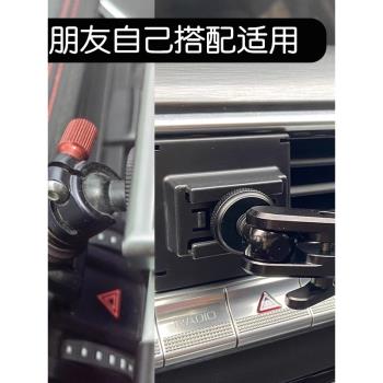貼上卡扣式創意通用車載手機支架