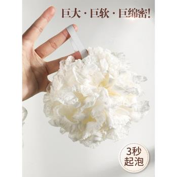 居家家大號少女澡花不散沐浴球