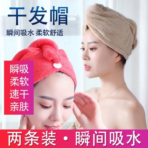 干發帽女吸水加厚2025新款包頭巾洗頭擦頭發超強速干神器毛巾浴帽