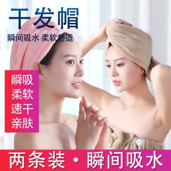 幹發帽超強吸水速幹加厚2025新款女可愛包頭毛巾免吹擦洗頭發浴帽