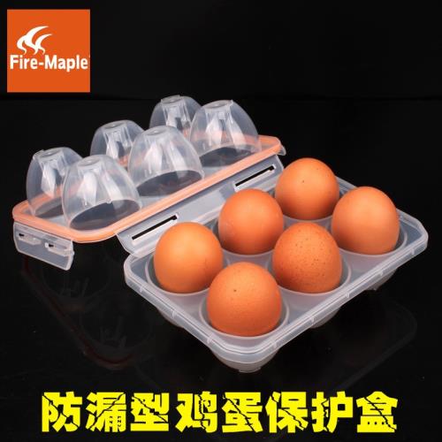 火楓戶外雞蛋保護盒 防震密封便攜式露營野餐雞蛋夾防碎蛋盒6只裝